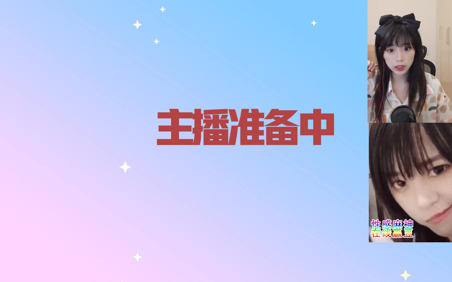 Kira_辣椒酱20210515直播录像