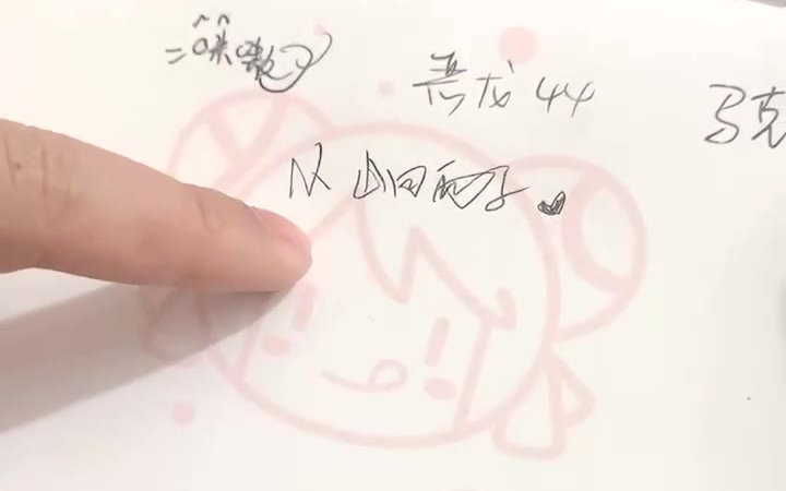 【20210520】周金牛直播录像