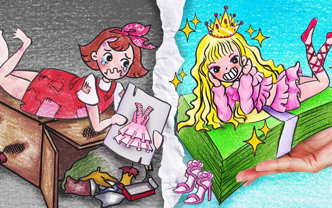 定格动画:富女孩vs穷女孩