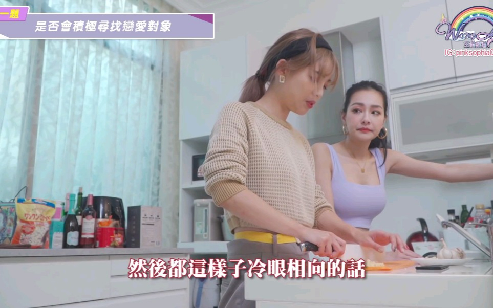 超實用!10個適合結婚的超準測驗題!你適合結婚嗎?你是對組還是搓組呢?【王思佳】【王美掏心