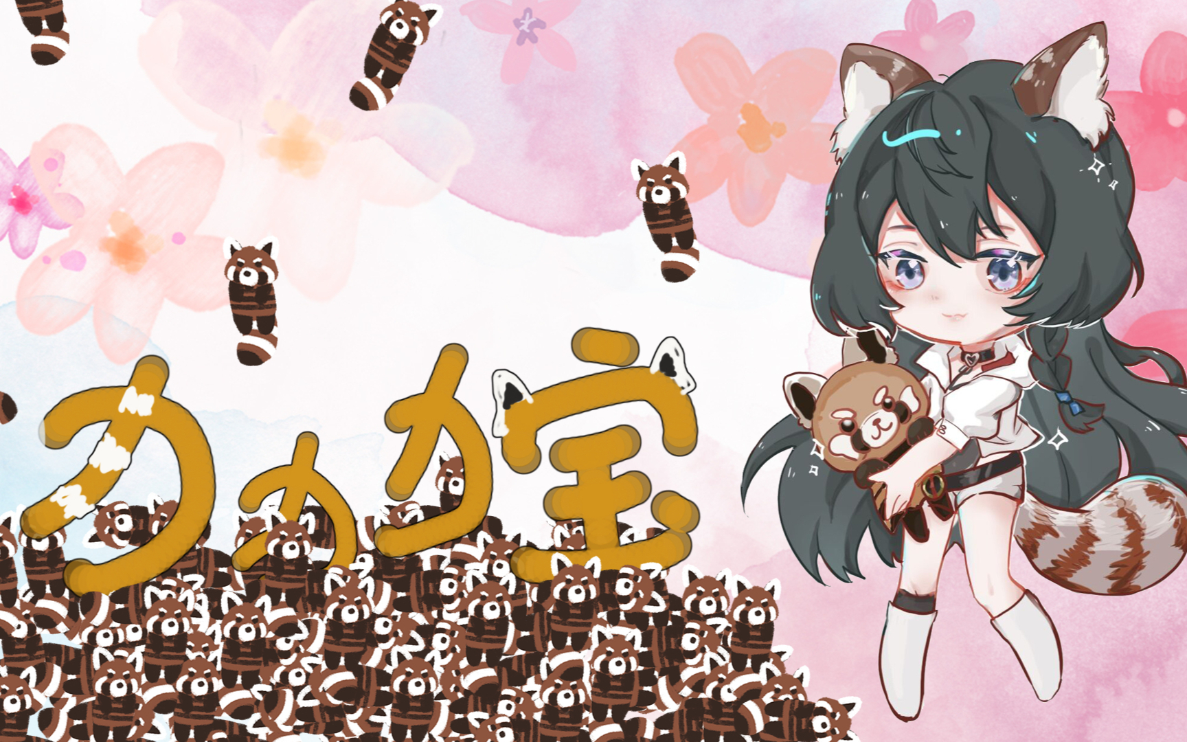 【录播】2021-05-20 520特辑