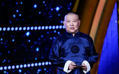 德云社《郭论》25~29回