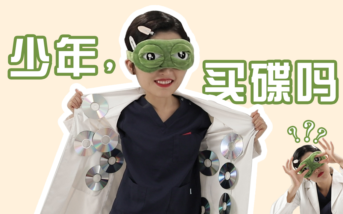 喜欢看小片儿的人,灵魂都是脏脏哒? | 小片儿看多会大脑萎缩? | 夹性芝士