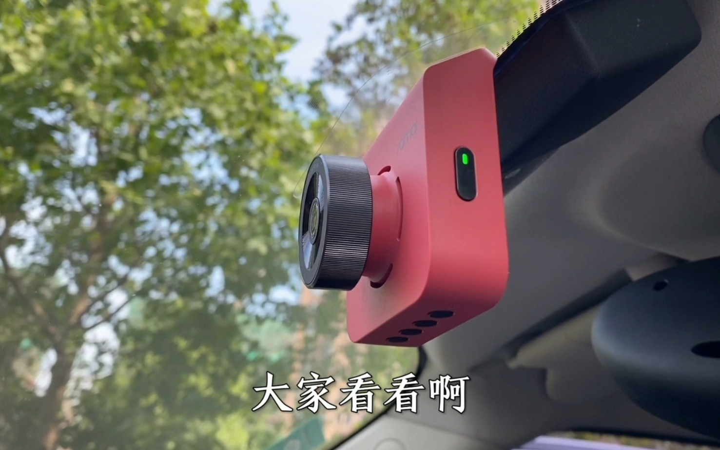开箱小米有品,70迈车辆必备神器,网友:再也不怕“特斯拉”了!
