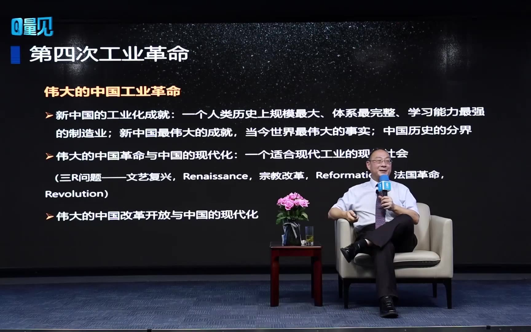 金灿荣:中国完成了14亿人的工业化,全面碾压欧美!【大国崛起 19】