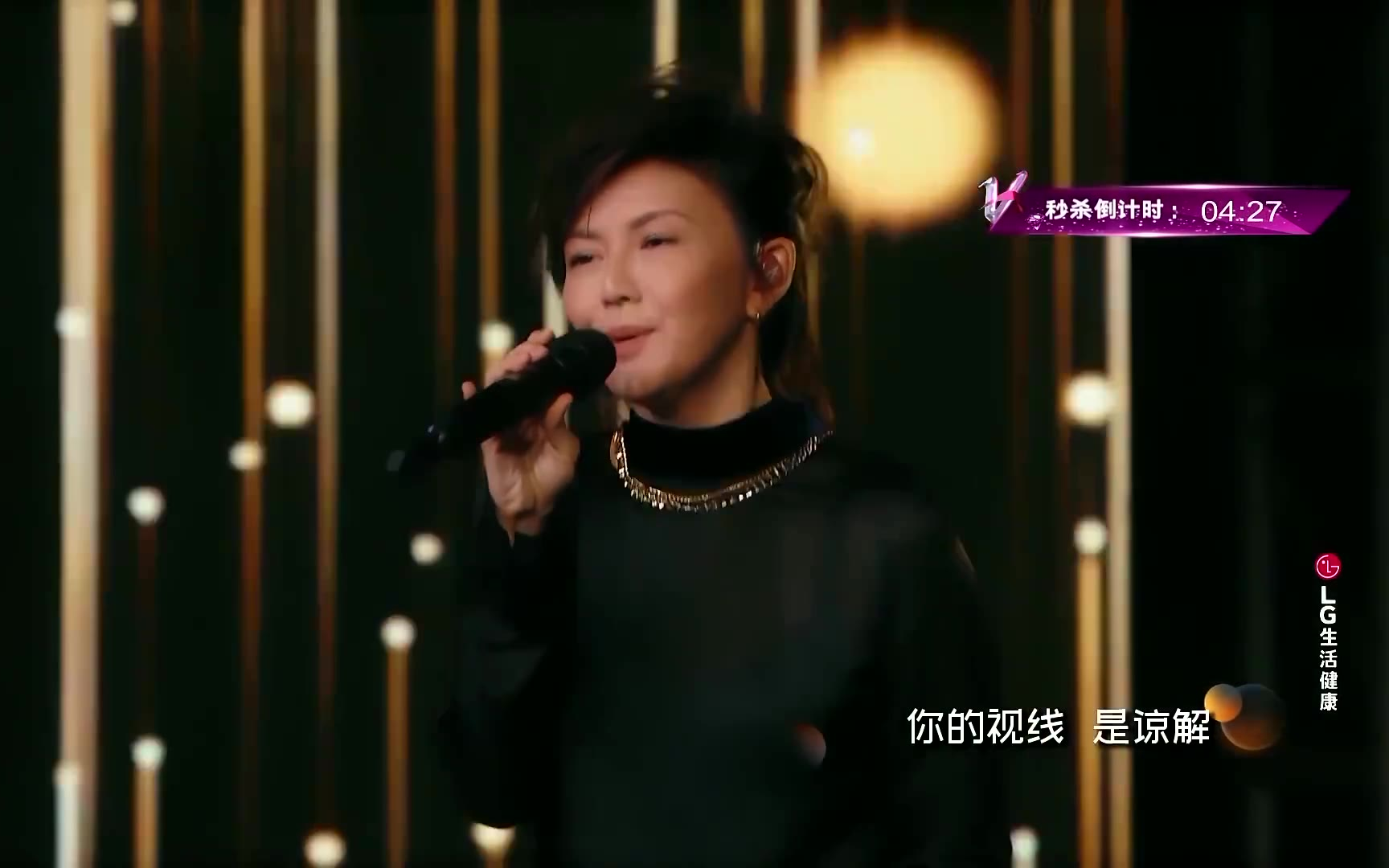 孙燕姿《逆光 我怀念的》