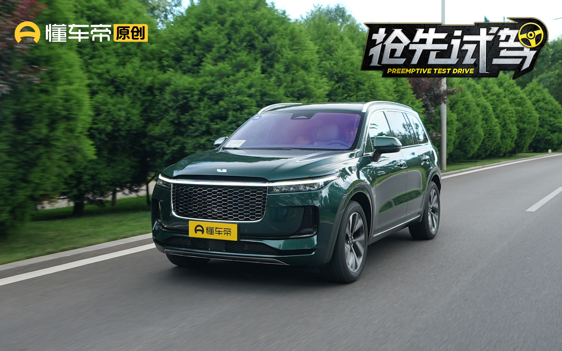 试驾2021款理想ONE,串联增程的春天来了?