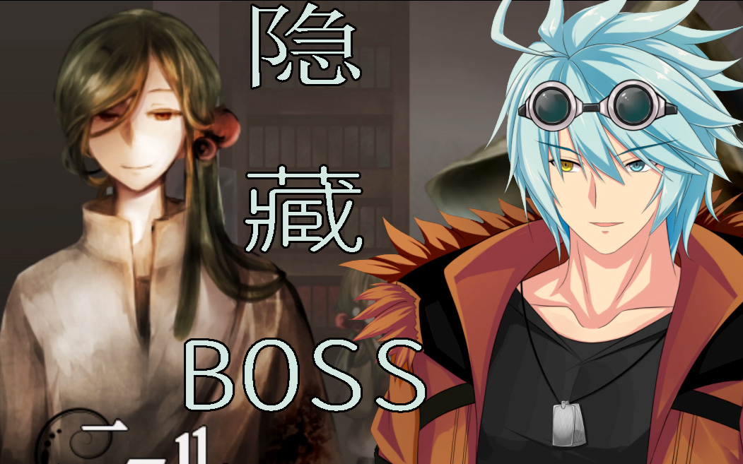 【ITOKO实况】在奇妙风俗的街道上好奇心害死猫的魔法少年#5