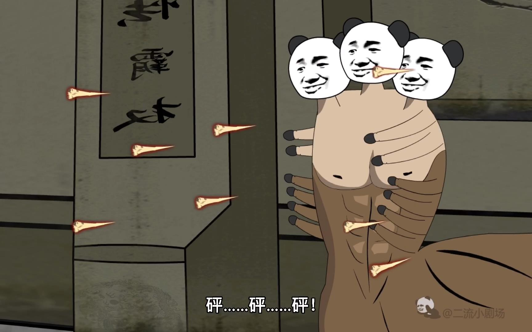 【阴阳墓-59】老乾和二流合力镇压人皮镇墓兽