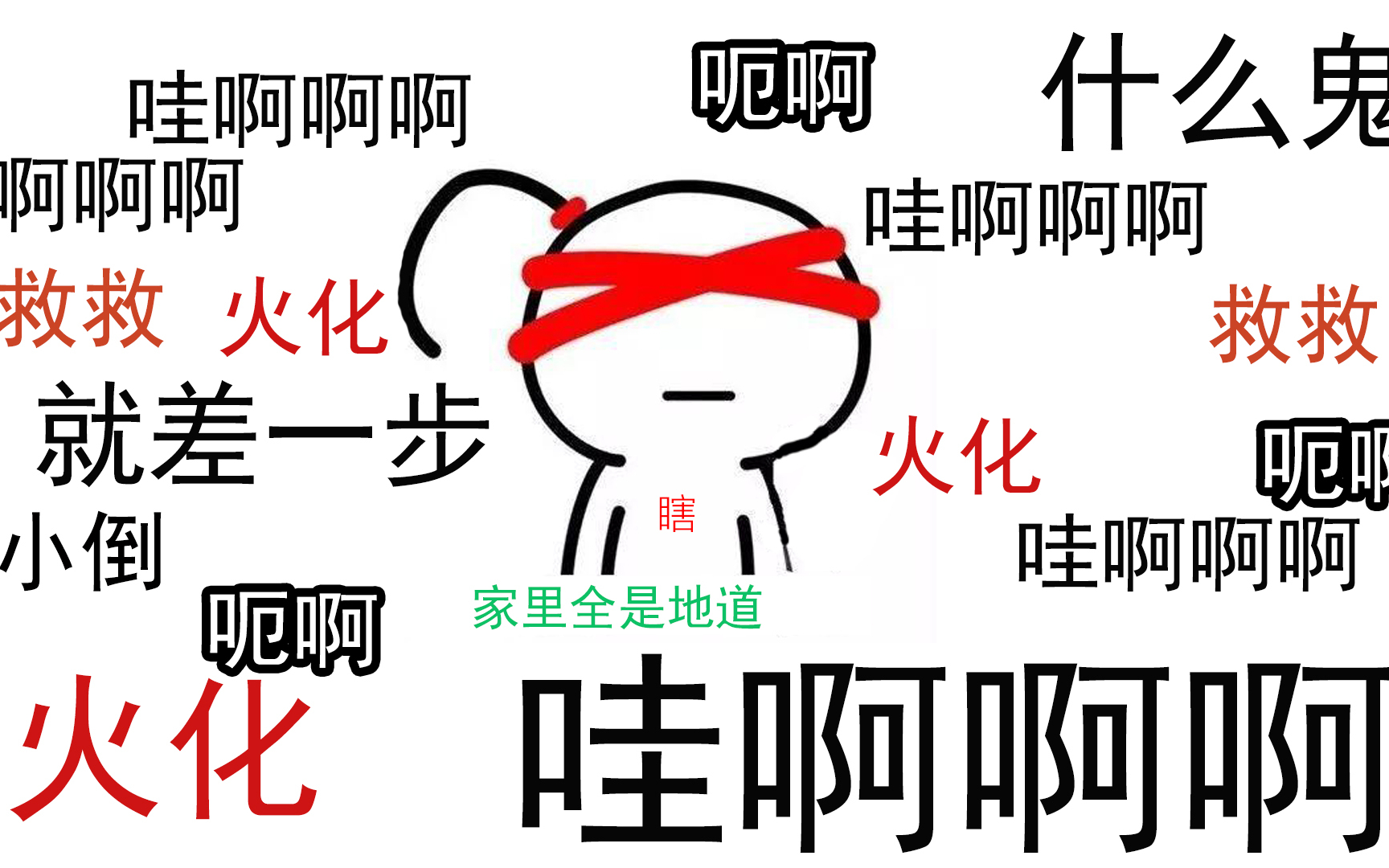 【qyqx】秋哥,可以这样怪叫嘛? (秋哥怪叫