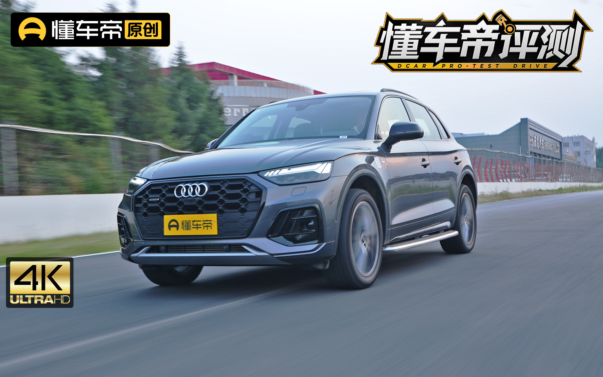 外观更精致,内饰更科技,GLC和X3的最大对手全新奥迪Q5L评测