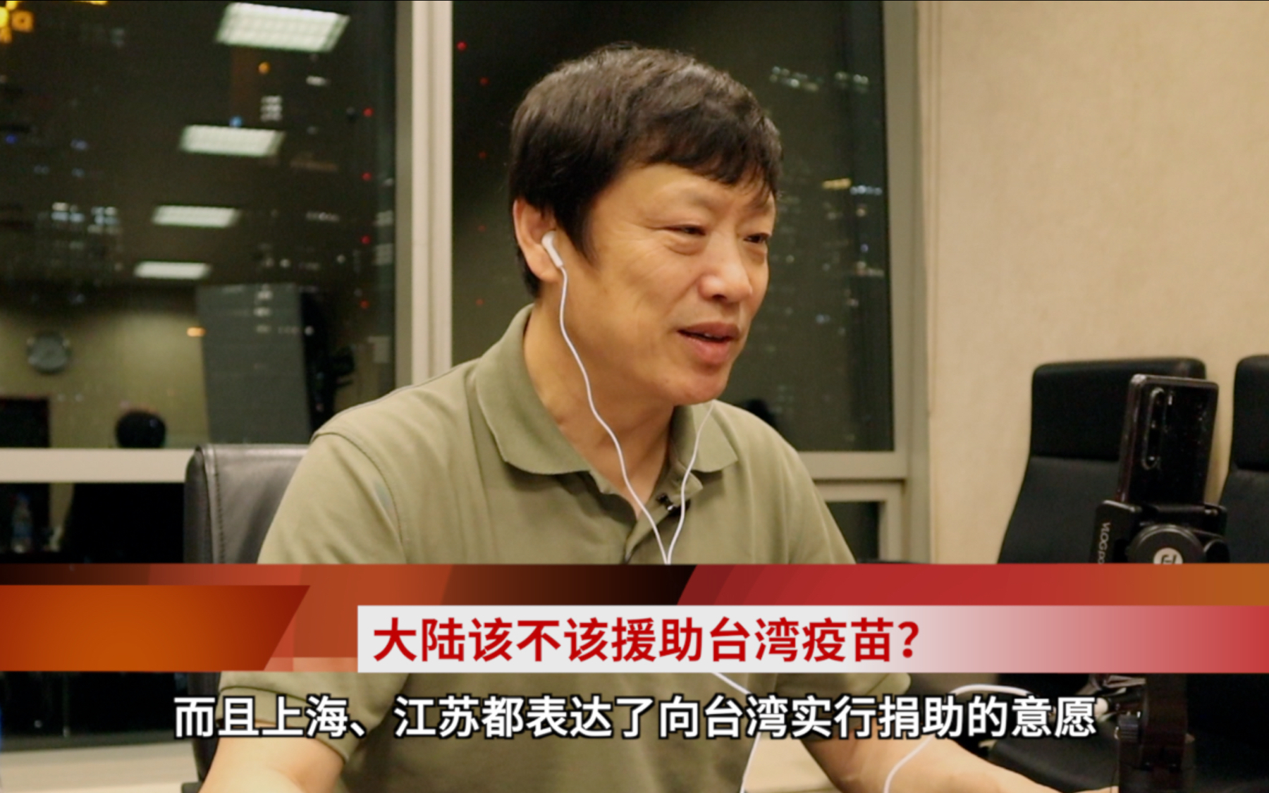 统一国家心胸一定要大,拒绝大陆疫苗会让民进党失去民心