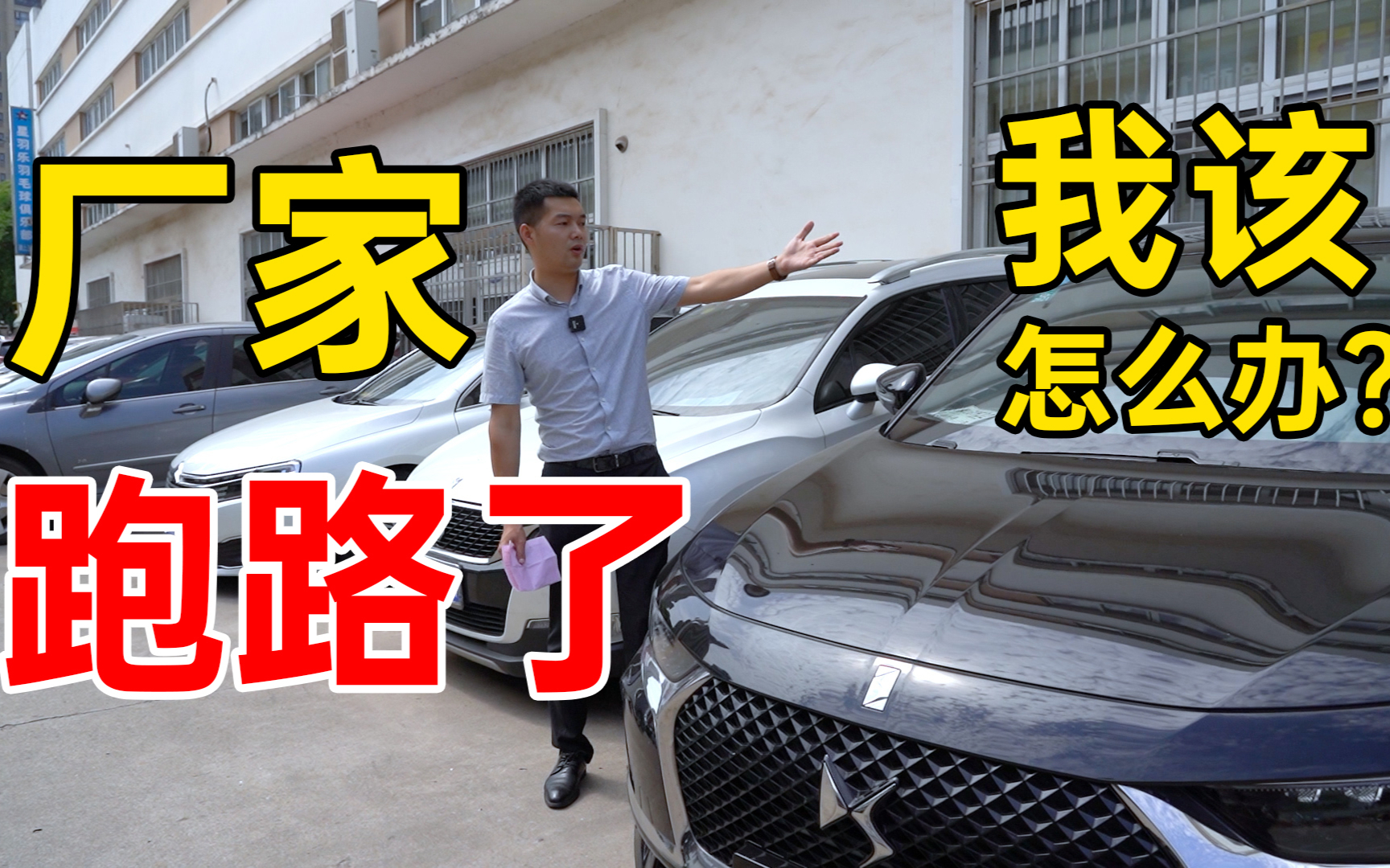 车子坏了却找不到4S店维修!如果你也开冷门车,你会怎么办?