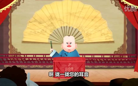 宰相刘罗锅 21-30