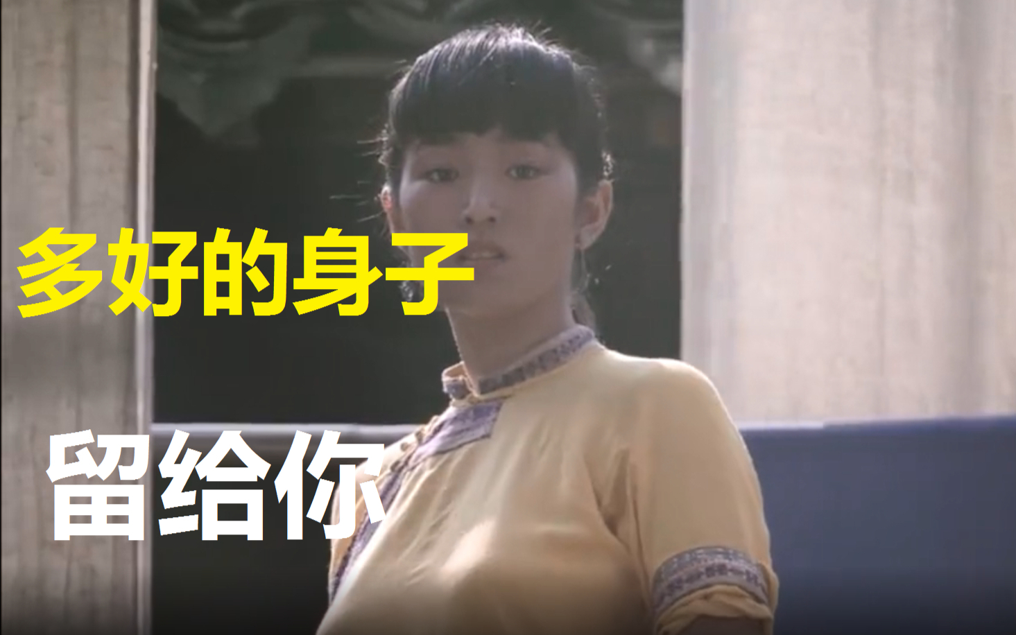丈夫太变态,女子对侄子说:这么好的身子,给你留着!电影