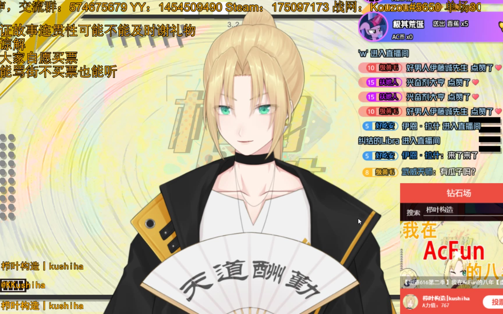 【构造书场#28、29·直播剪辑版】宣爱占小便宜的随旨进殿。《日遭三险》+《官场斗其一》