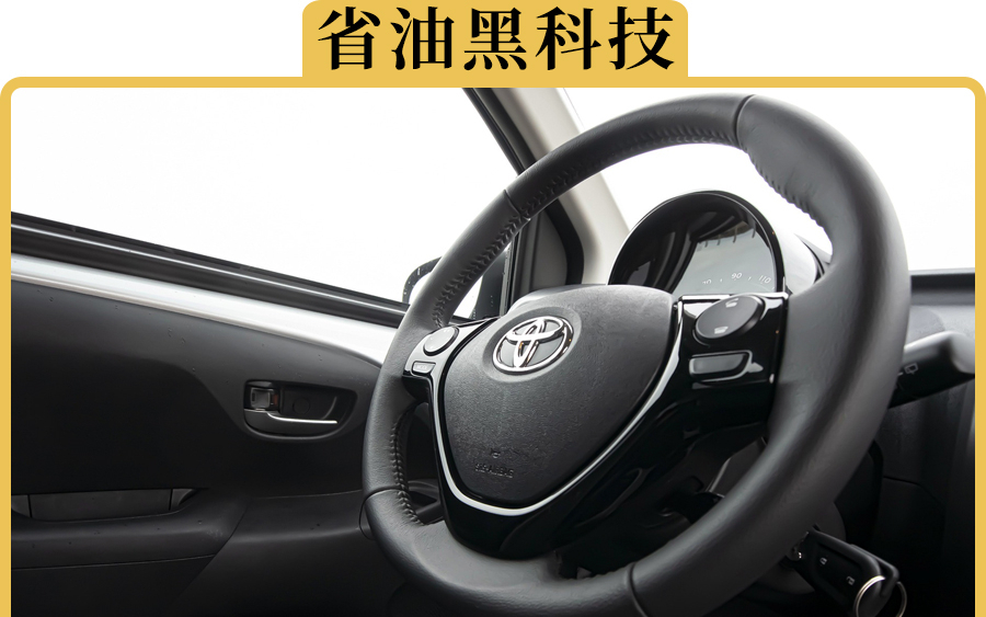 日系车省油,是因为皮薄降低了车重吗