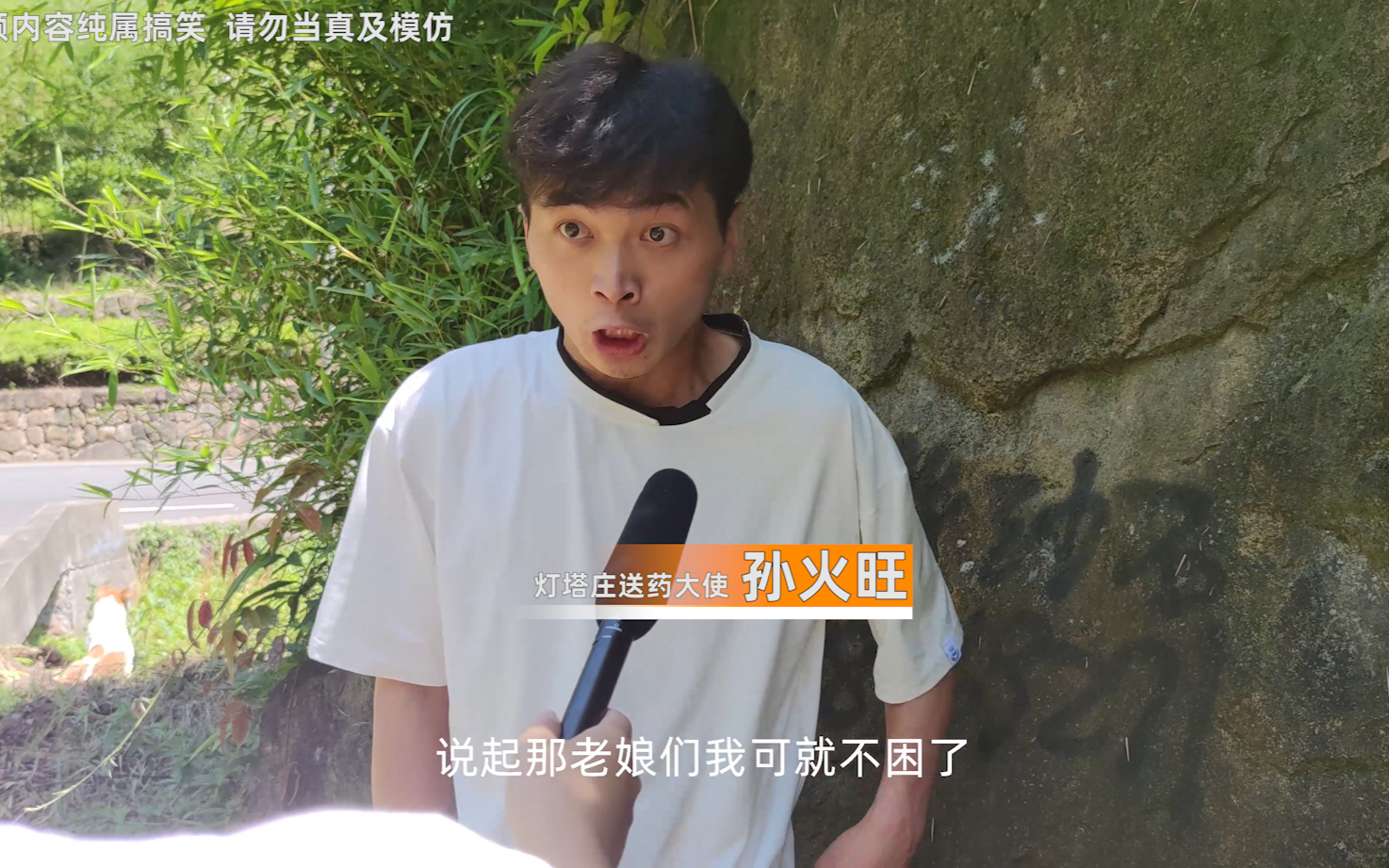 搞笑:说起那娘们我可就不困了!人傻钱多,百依百顺!