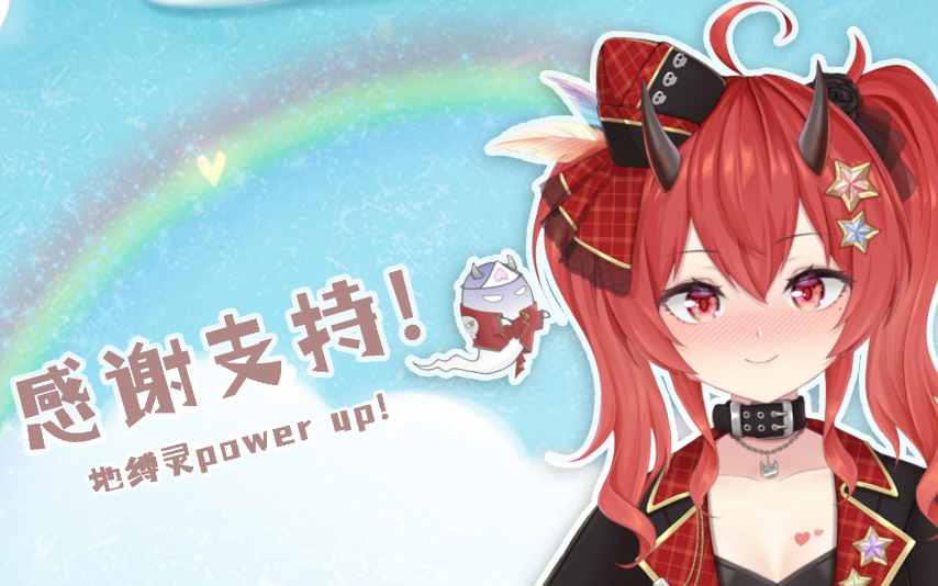 【桃夜朔Saku】2021-6-6 猛灵咆哮