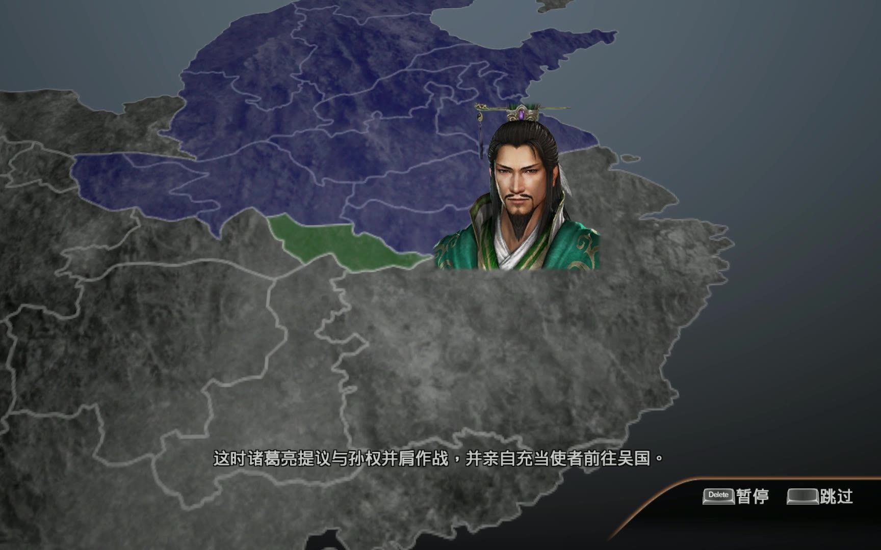 【灵域游戏】真三國無双7 with 猛将伝——蜀传05:长坂之战