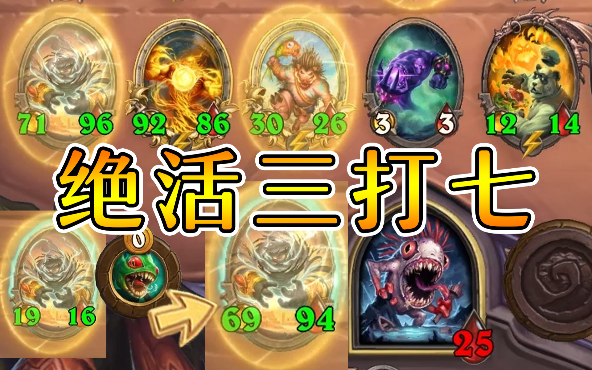 炉石酒馆战棋:新英雄跟诺米简直绝配!吞噬者穆坦努斯