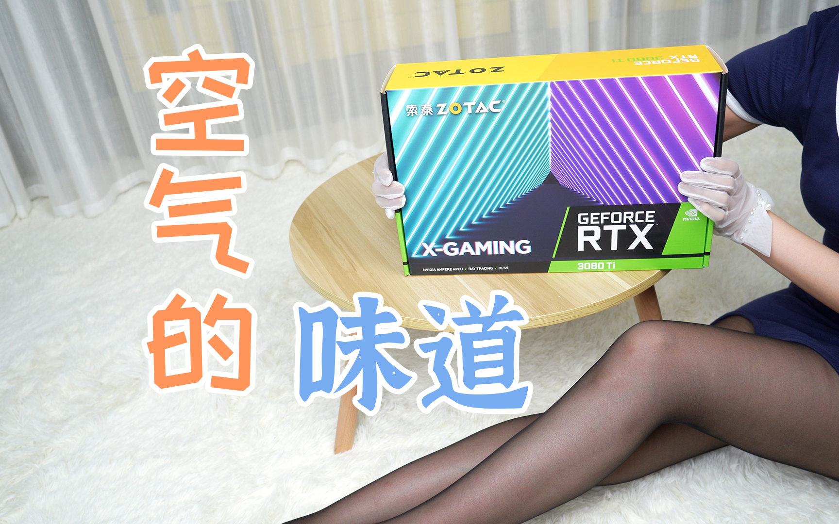 【黑冰】你打HS必是黑丝