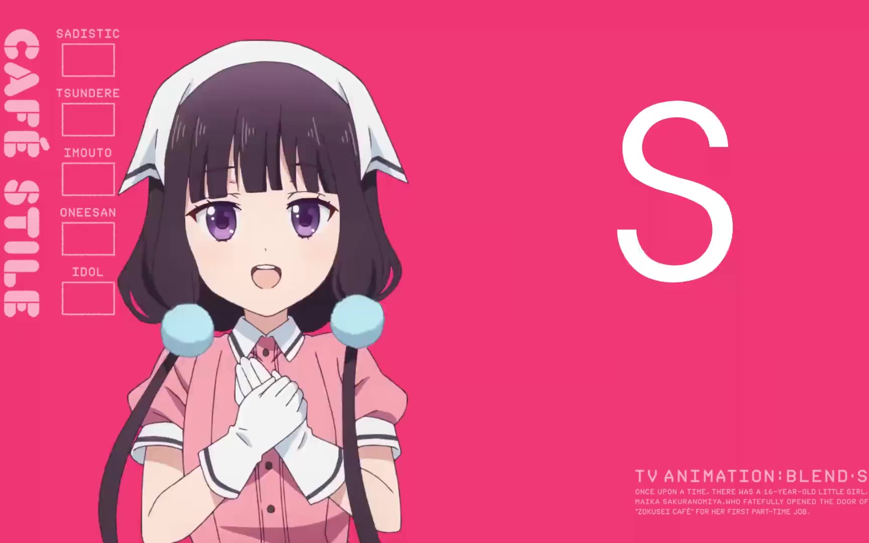 【荣耀战魂】“S”代表着什么?