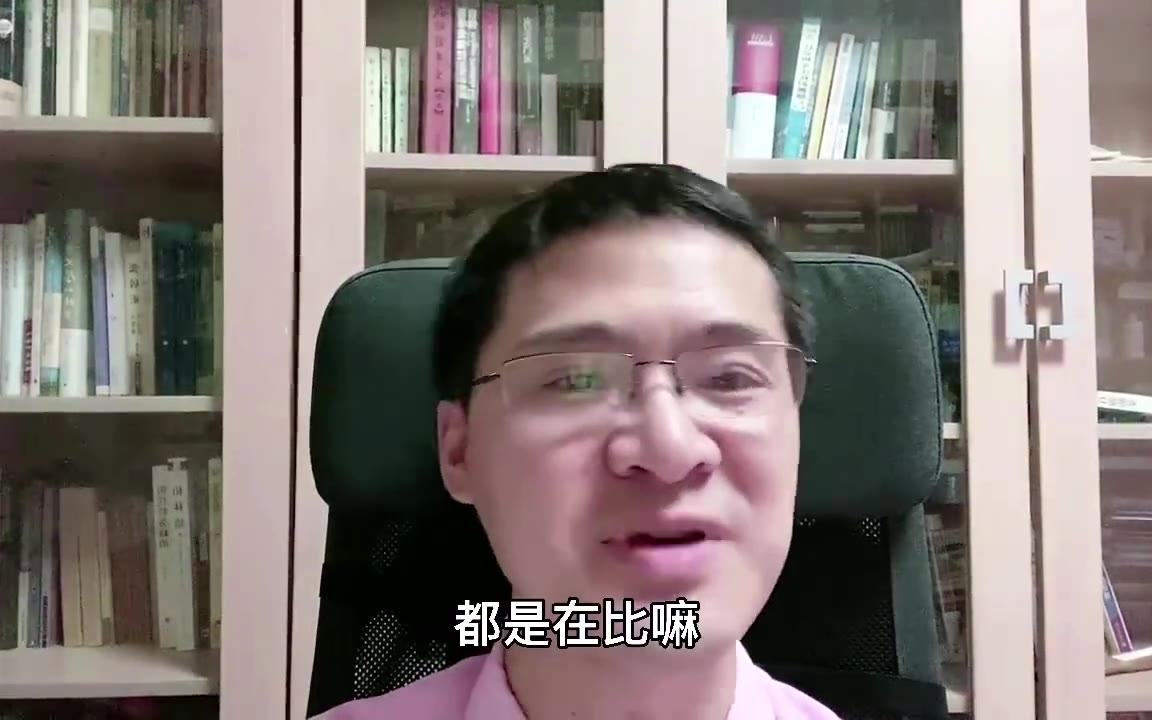 罗翔老师谈“内卷”