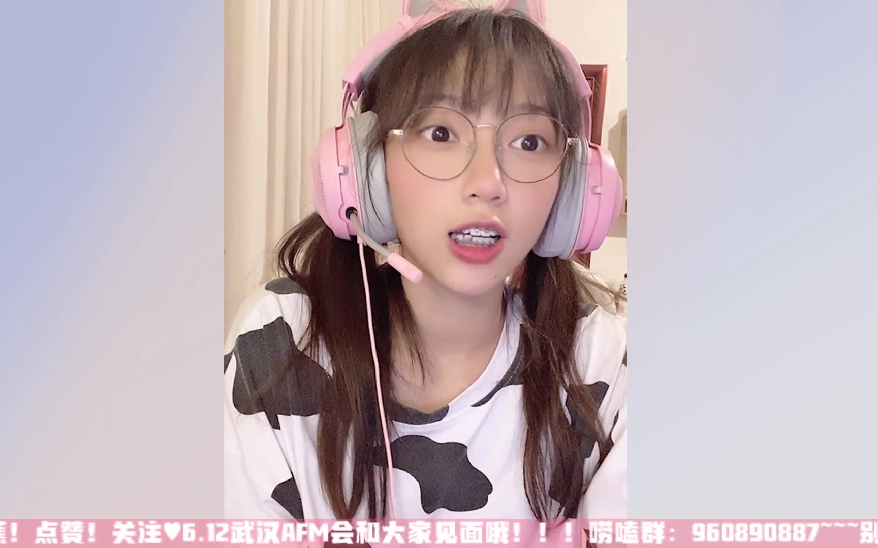 骗蕉(x) 武汉AFM应援教学...绝了,太尴尬了.....【直播录像】