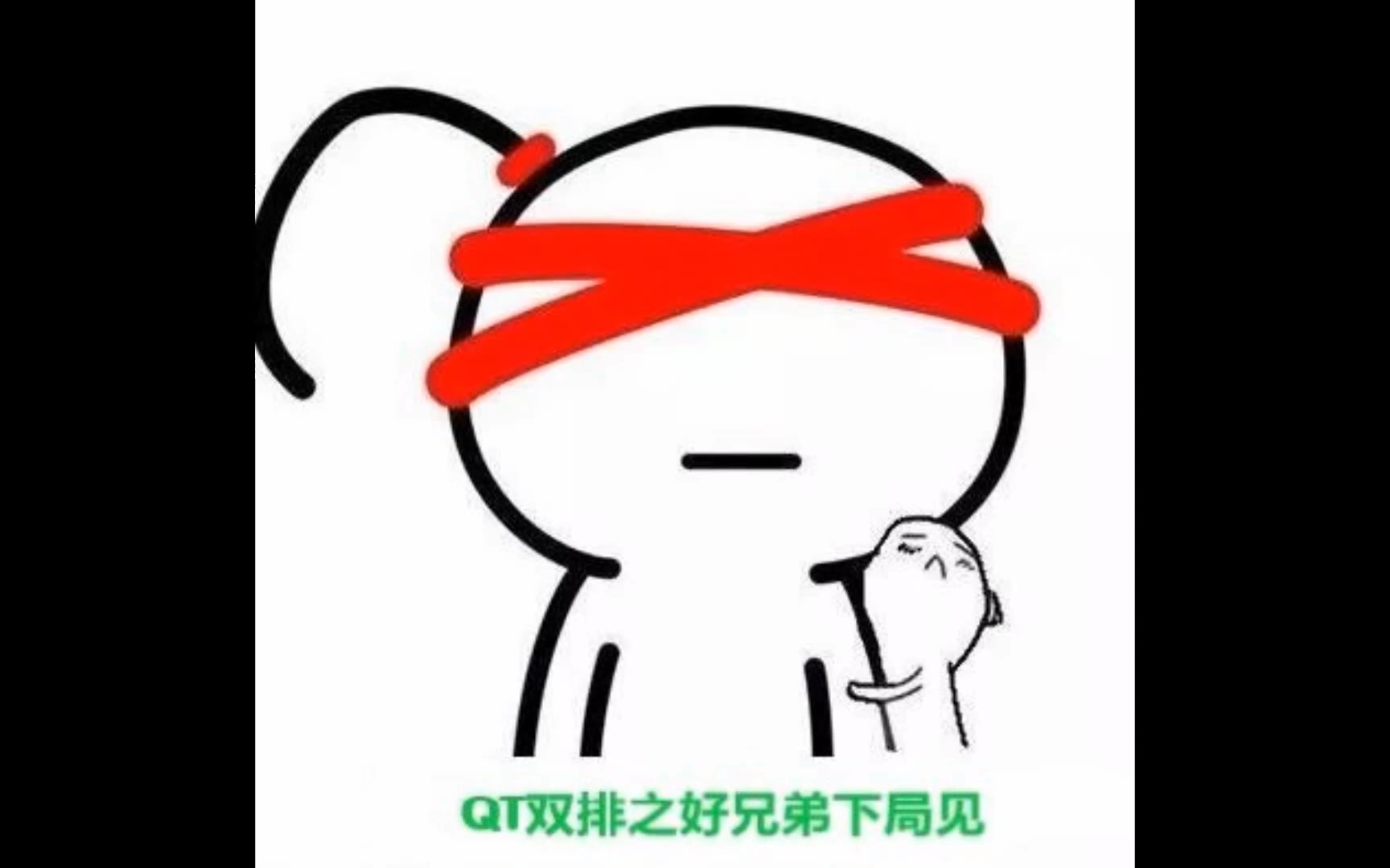 【QYQX直播切片】好兄弟下局见(重置版)