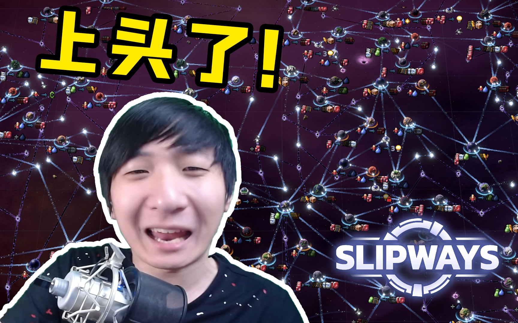 【独家】这游戏后期竟然是星际连连看?玩了几小时后的游戏成了这样!【QPC】