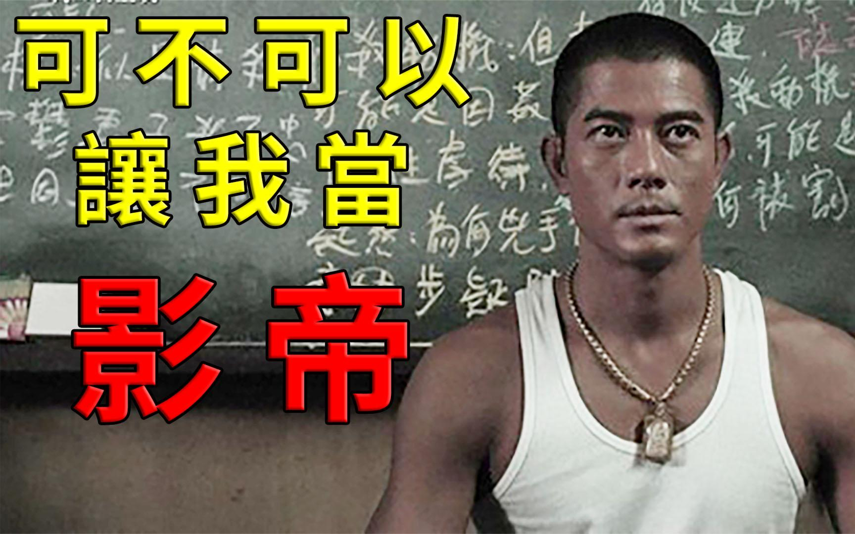 这才是真正的唐人街神探,侦探差点把自己给当凶手抓了。
