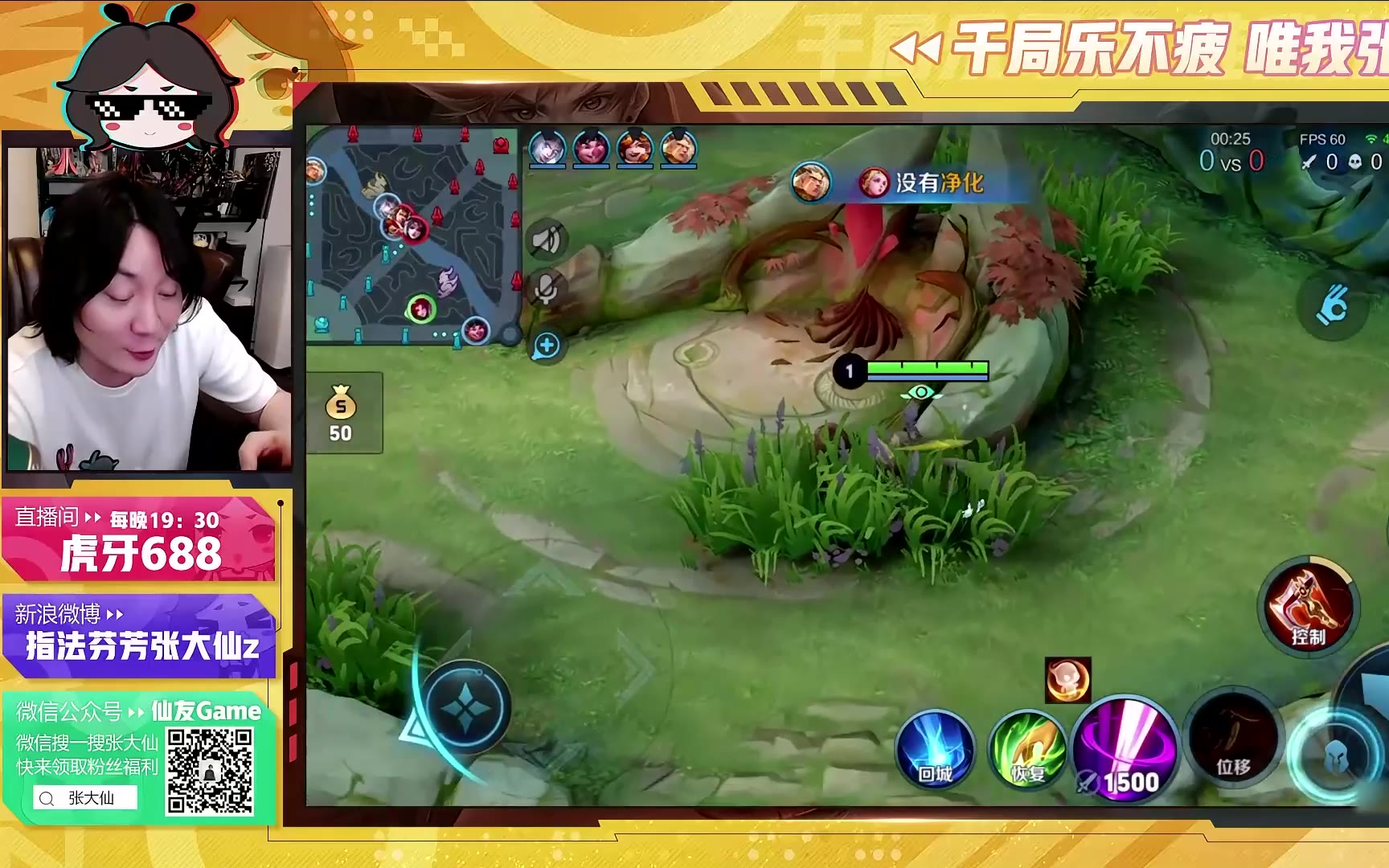 王者荣耀大仙,版本弃子玄策也能C?化身“小疯子”开启暴走直接翱翔