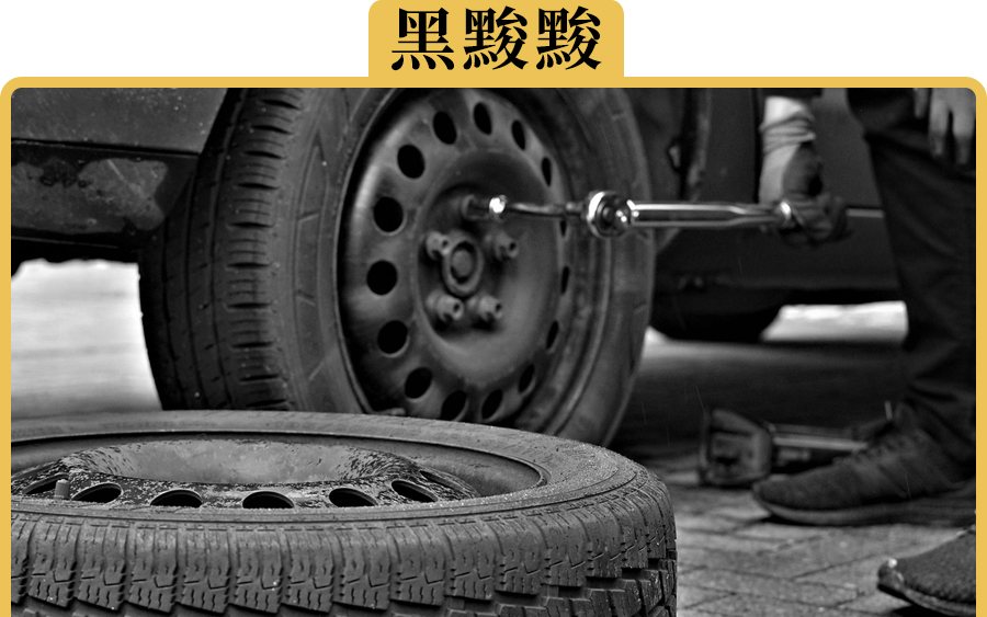 为什么轮胎都是黑色的