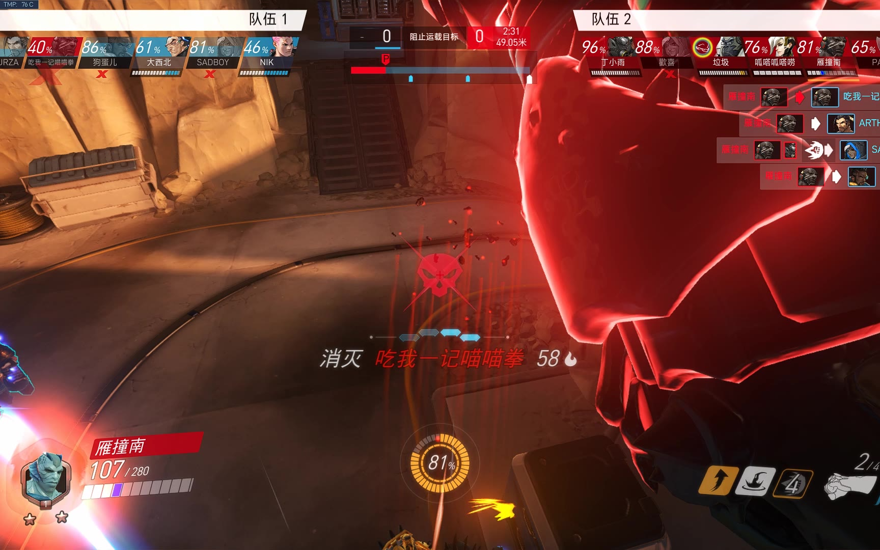 这英雄还是挺无脑的