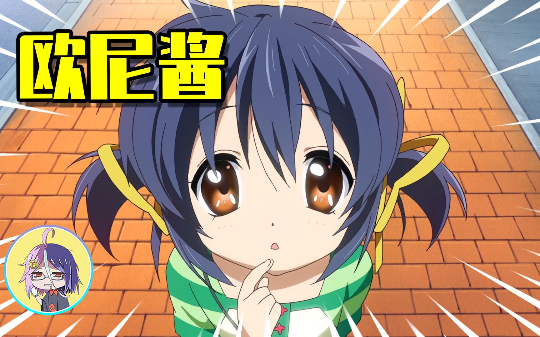 这么漂亮的人居然是哥哥的女朋友?简直太委屈了!| CLANNAD04