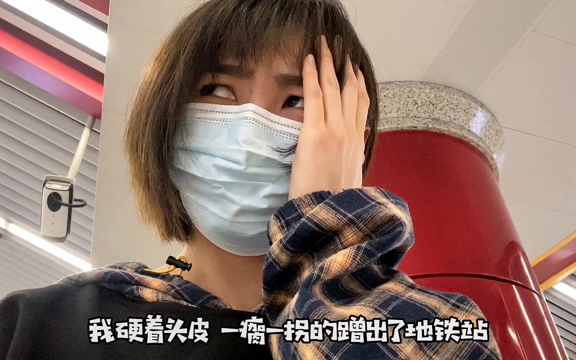 社恐人最害怕的事情
