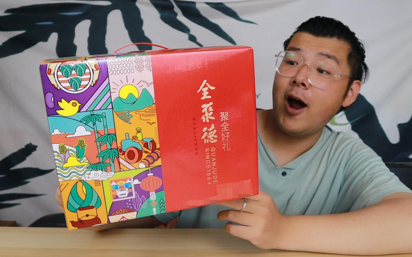 全聚德不卖烤鸭开始卖粽子了吗?80块钱一盒,味道如何?