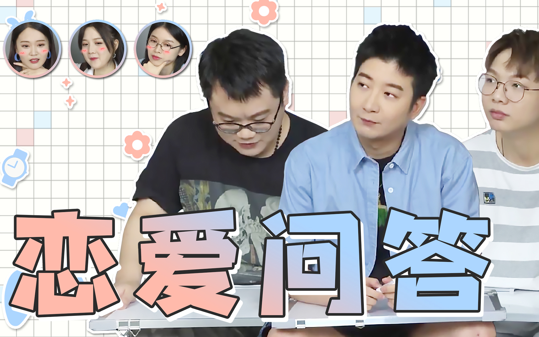 那些来自女朋友的灵魂拷问,你能活到第几题?
