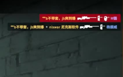 【CSGO】办公室日常#3