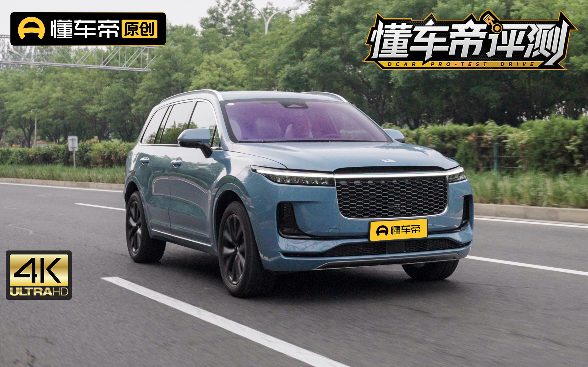 2021款理想ONE评测,一台“家庭主义”座驾