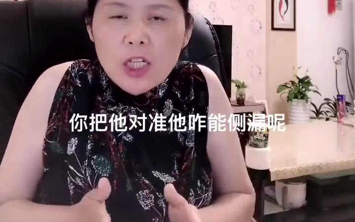 直播卖卫生巾,卖崩溃了