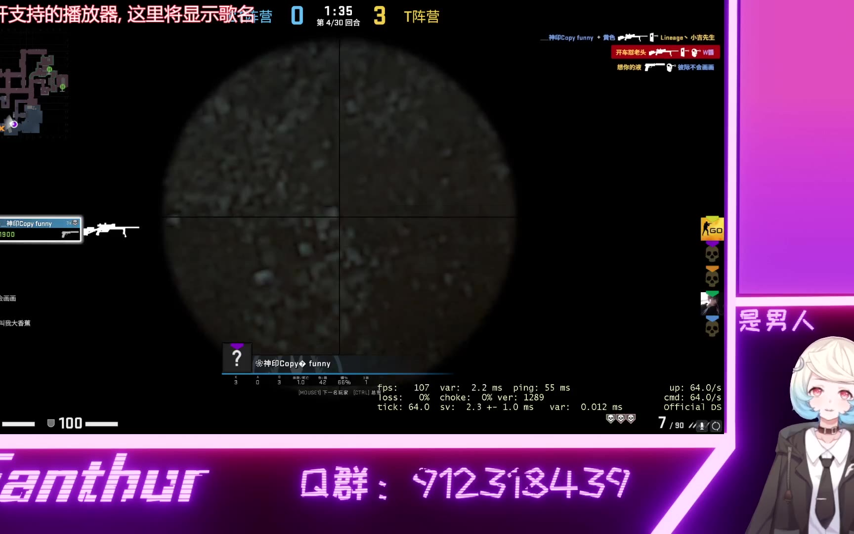 【CSGO】办公室日常#4