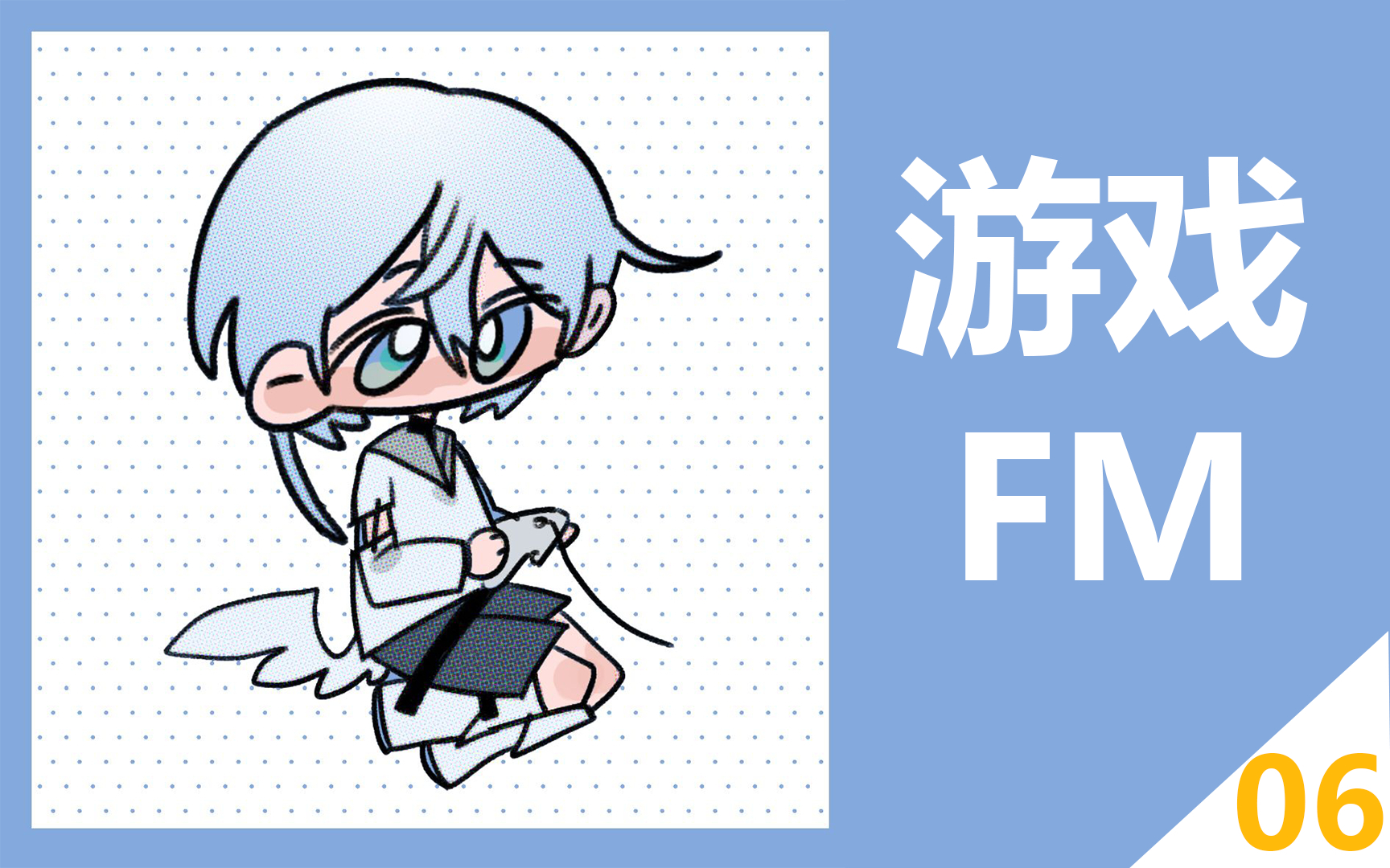 【搞点没人看】通勤陪睡游戏FM(第六期) 任天堂ND