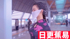 ★日更蕉易★网络上常见的热门短视频集锦 第六百四十五期