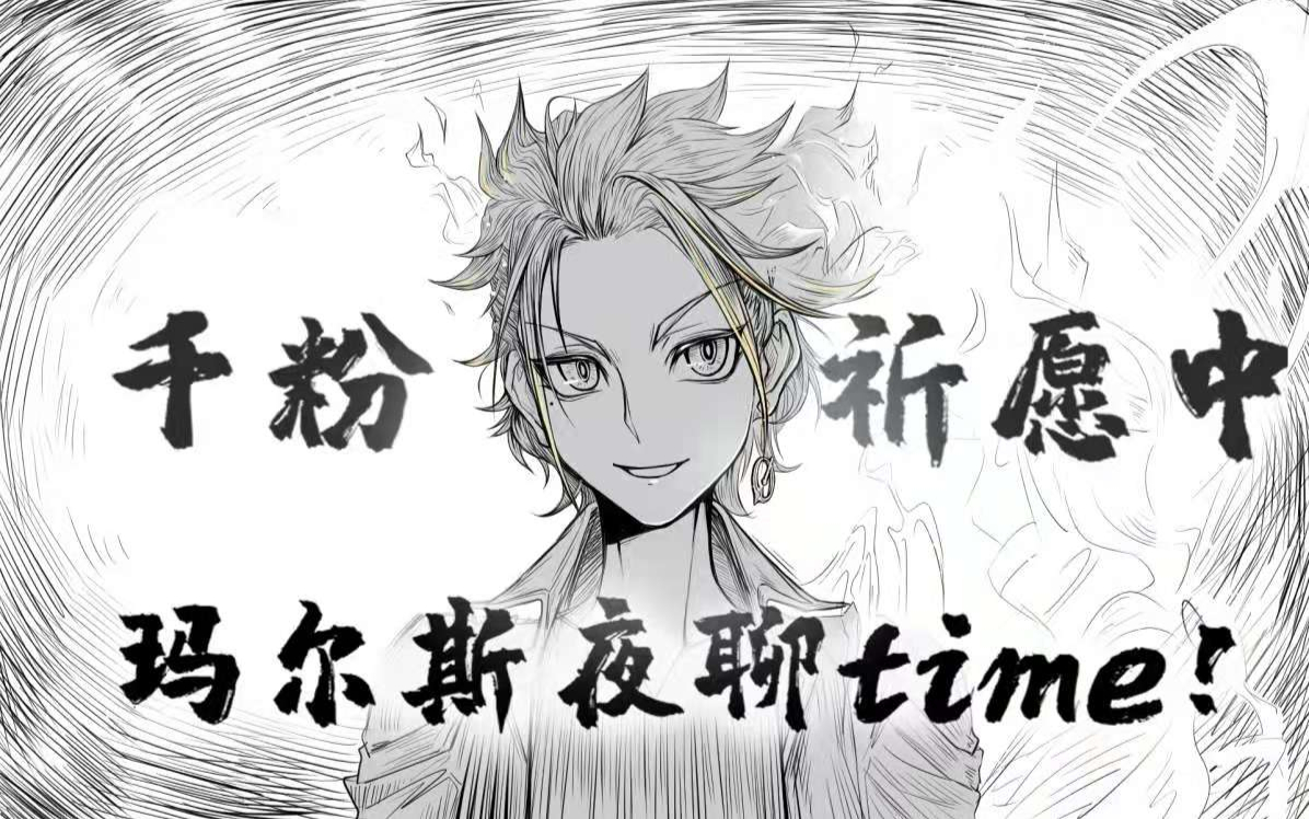 《橘子不是橘色的》听书录像