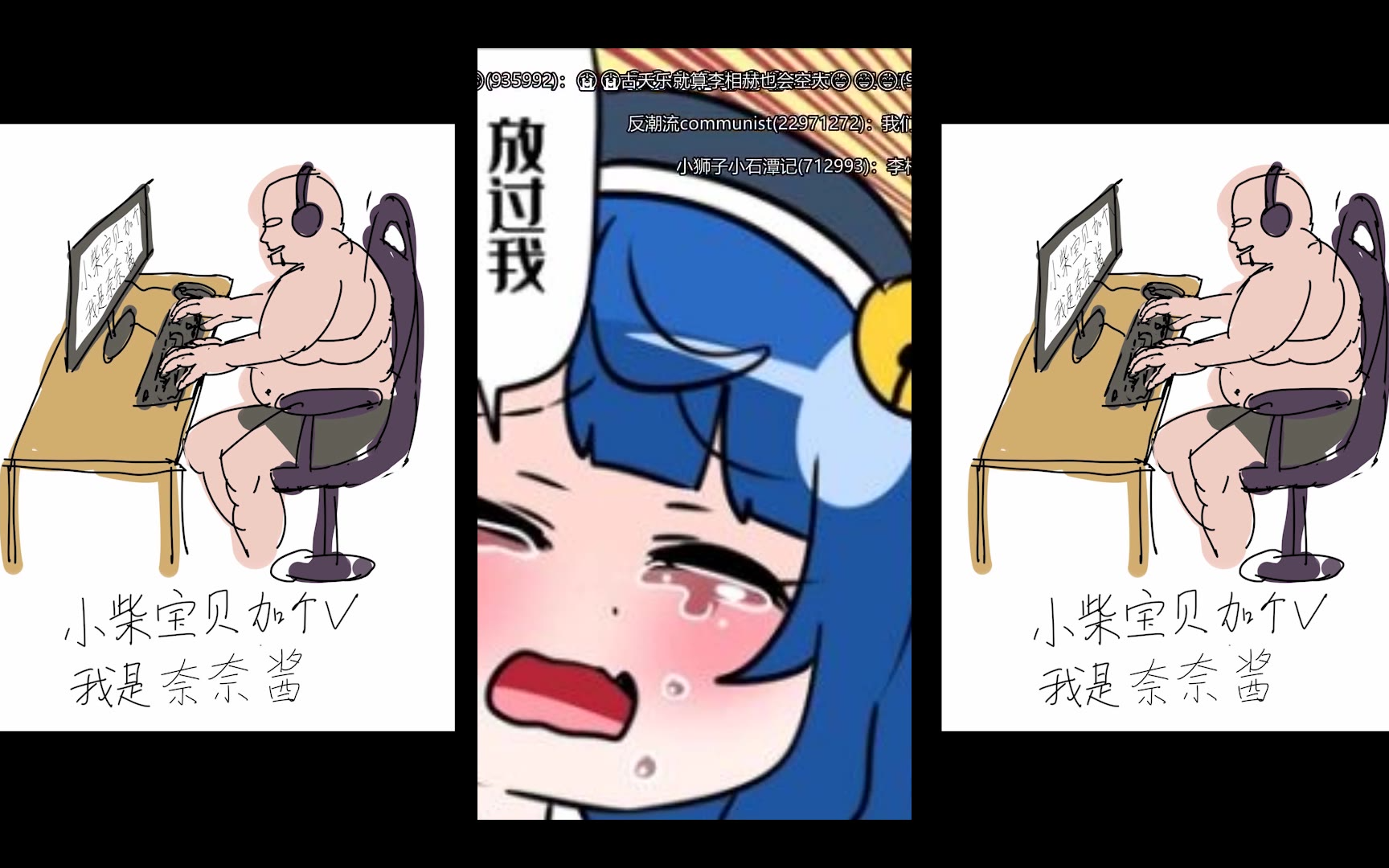 没有空大沙耶加