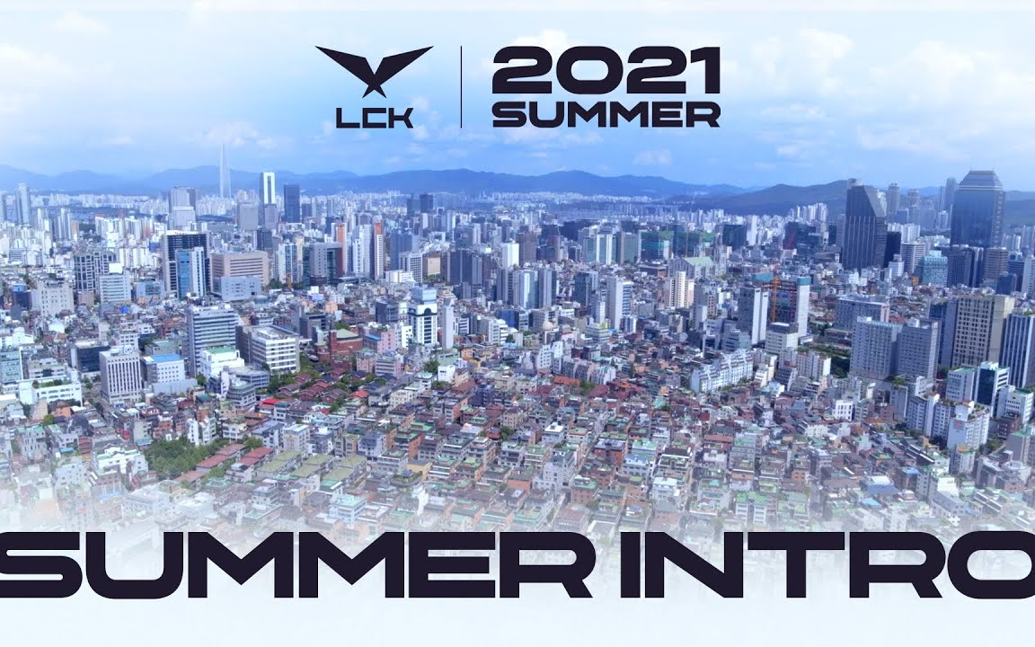 快速看完2021LCK夏季赛W2D5