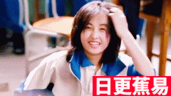 张子枫好甜啊!★手机竖屏96★
