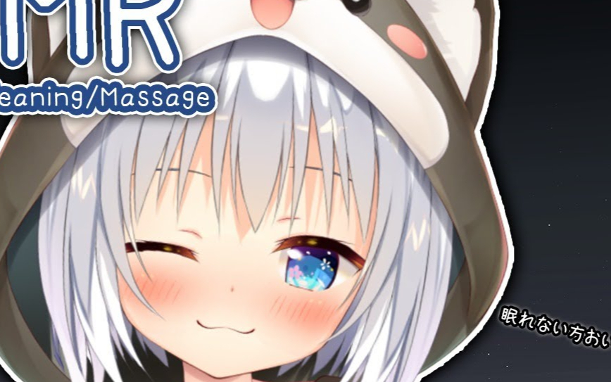 治愈你的睡眠